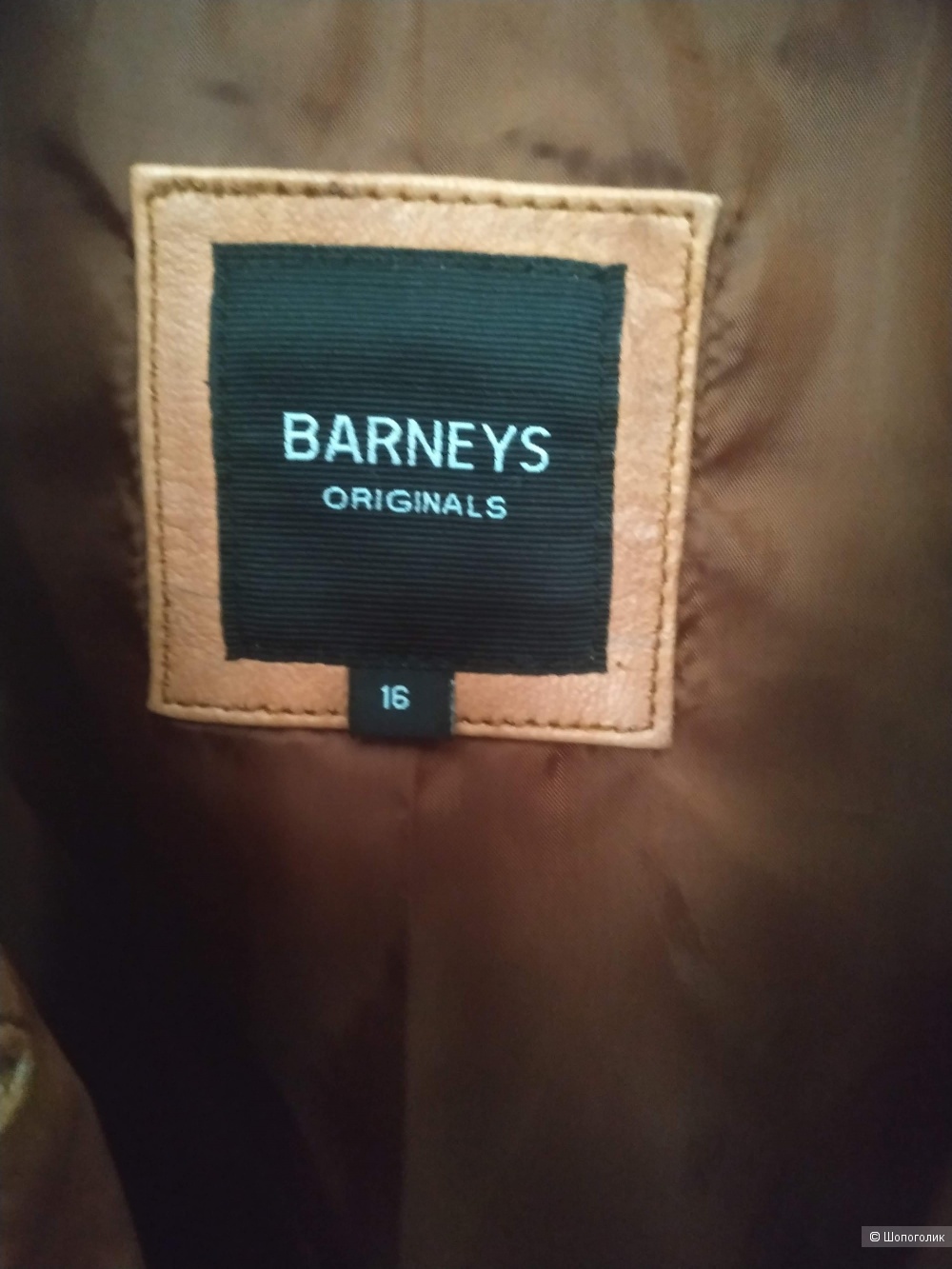 Кожаная куртка Barney's Originals 46-48 рос.