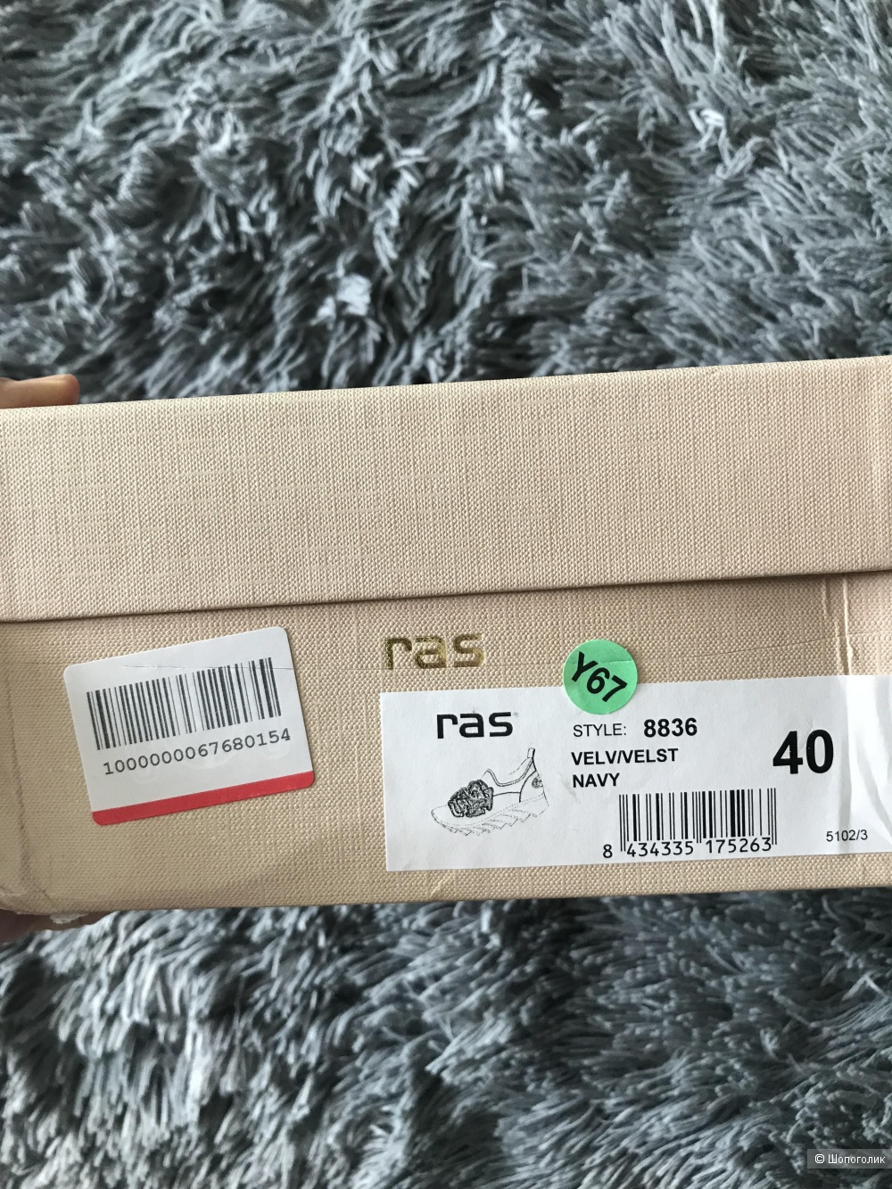 Кроссовки RAS размер 40 eur