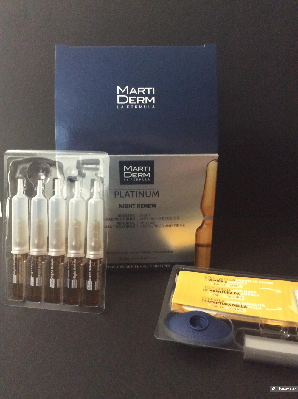 MartiDerm Platinum Night Renew (Альфа пилинг) Ампулы 2 мл