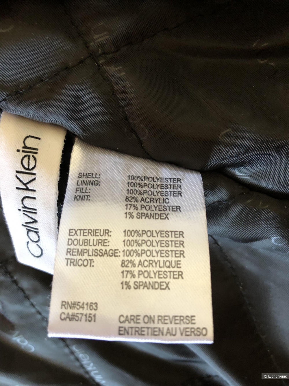 Куртка Calvin Klein размер 50-52