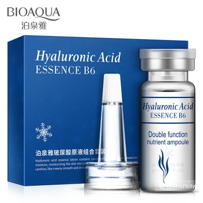 BioAqua Hyaluronic Acid Essence B6 набор сывороток с Гиалуроновой кислотой и Витамином В6 для ухода за кожей, склонной к жирности.