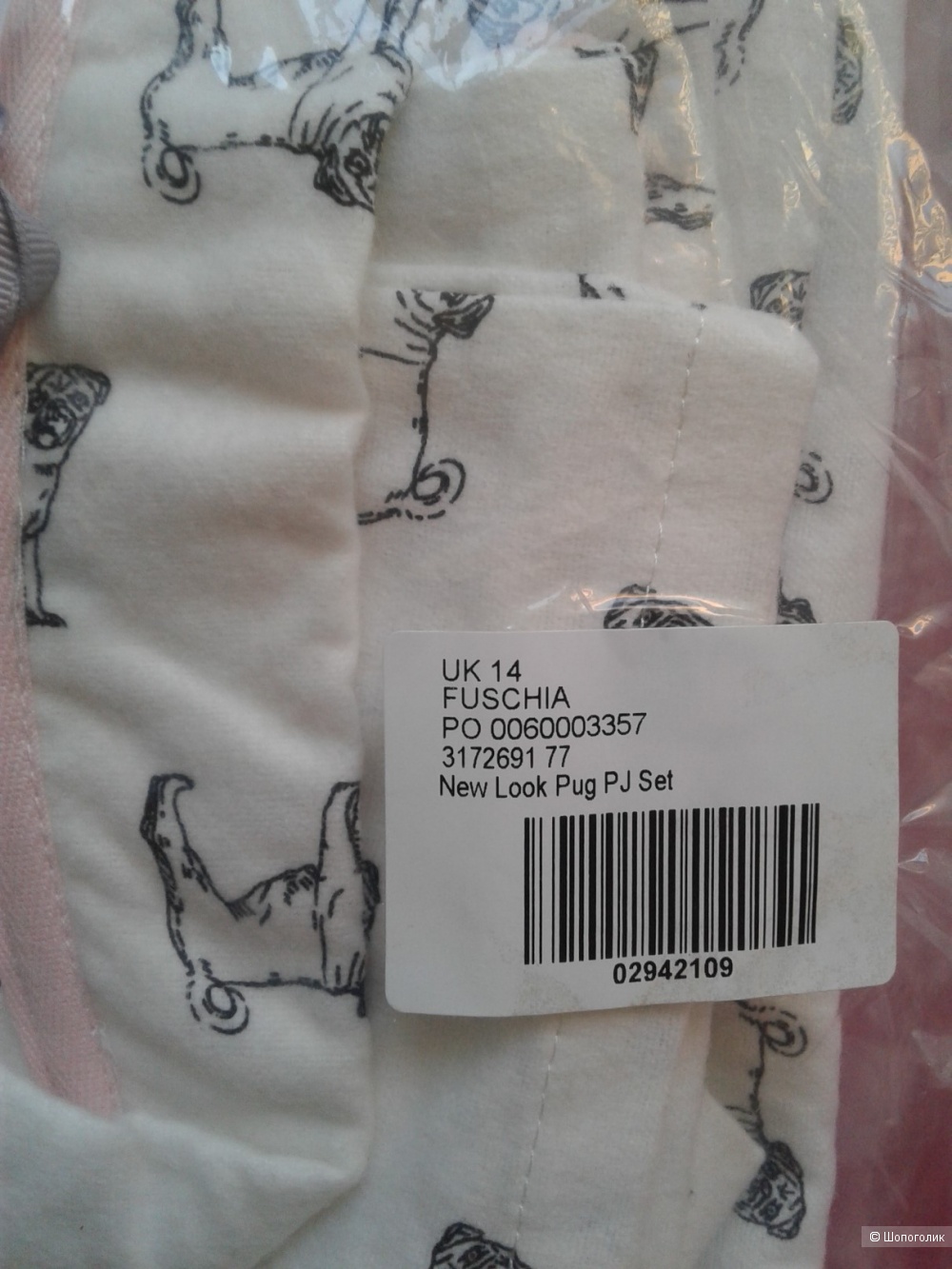 Пижама New Look UK14 eu 42 на рос 46-48