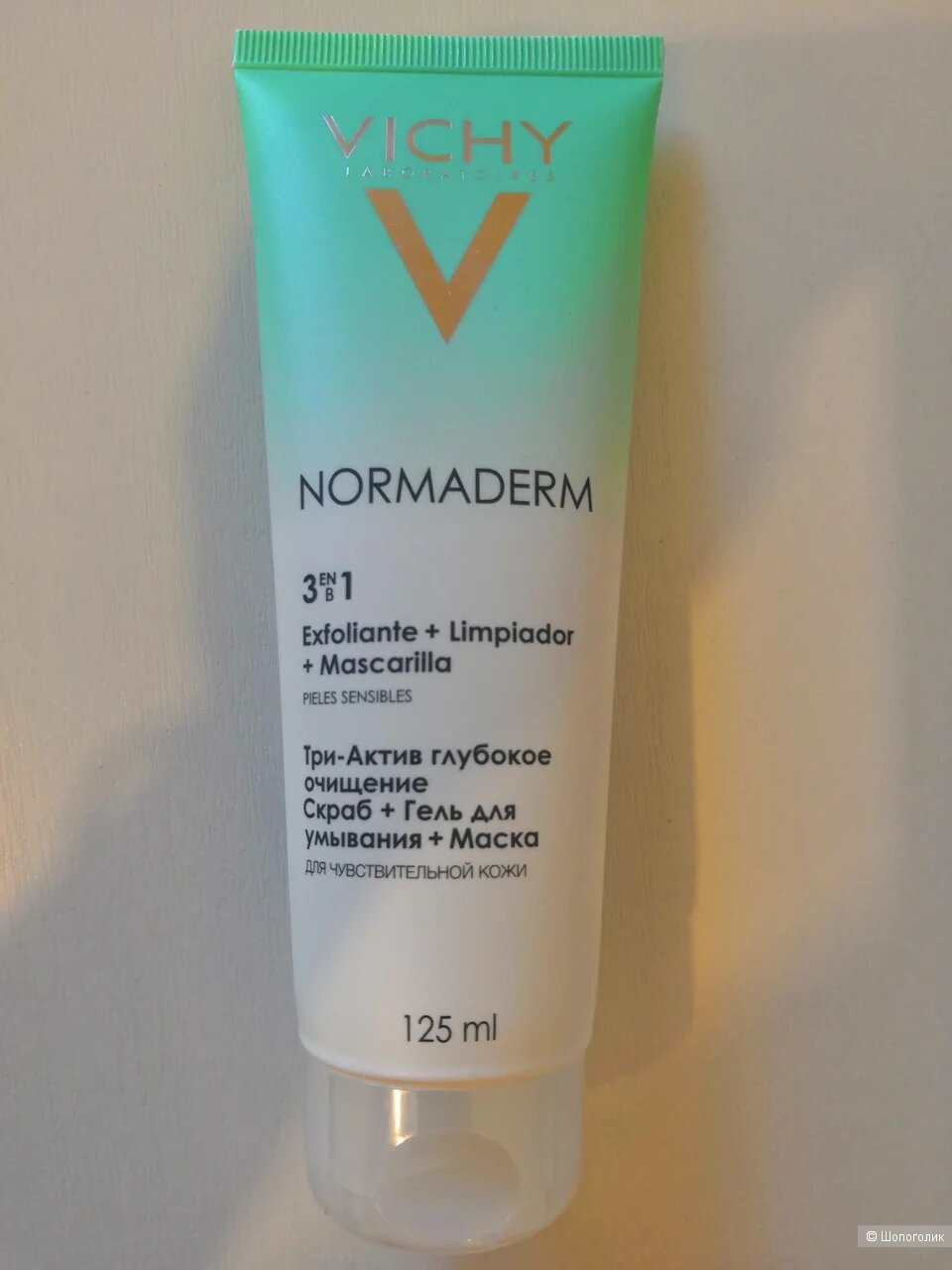 Очищающее средство 3 В 1 Normaderm VICHY 125 ml