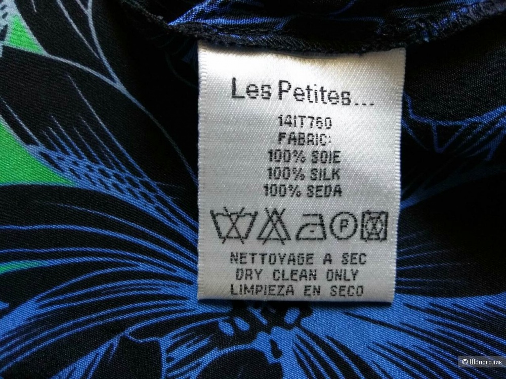 Блузка Les Petites 46, 48, 50 размер (L, XL)
