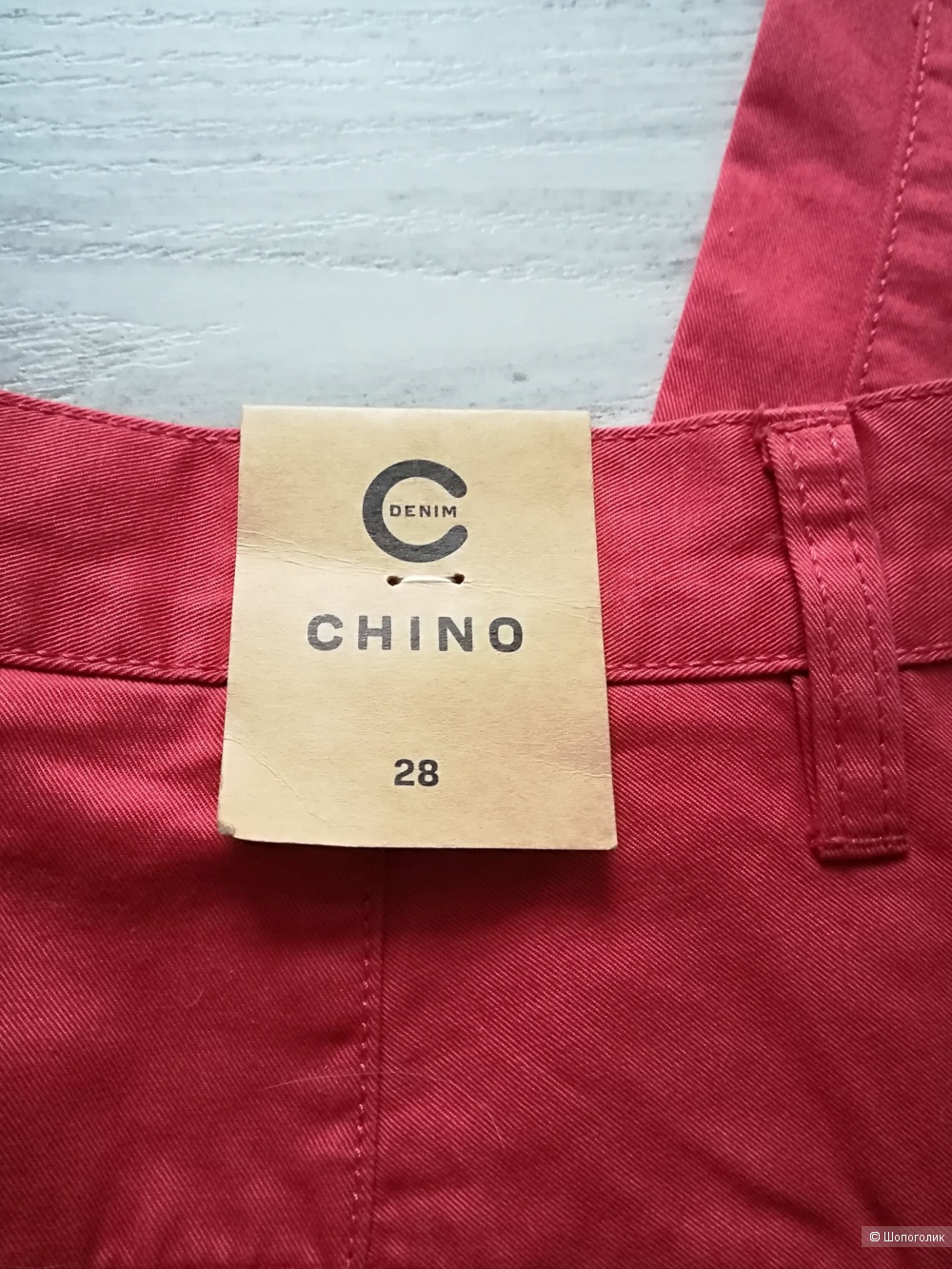 Брюки chino denim,размер 27