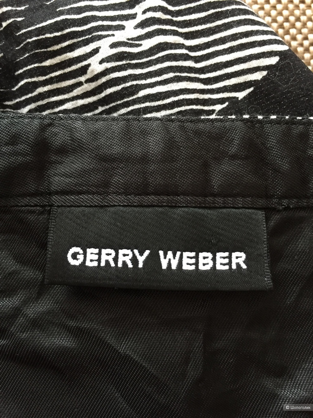 Сет из юбки Gerry Weber и джемпера Camaieu 46 размер