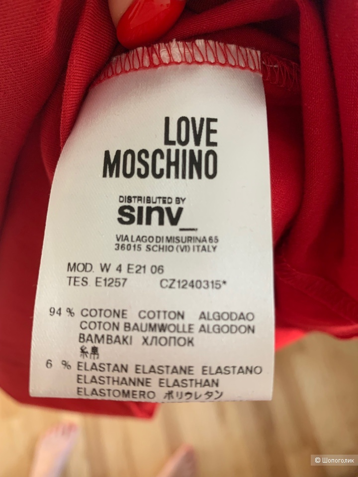 Топ Love Moschino, S