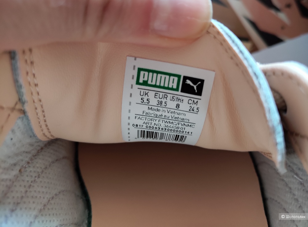 Кроссовки Puma размер 38,5