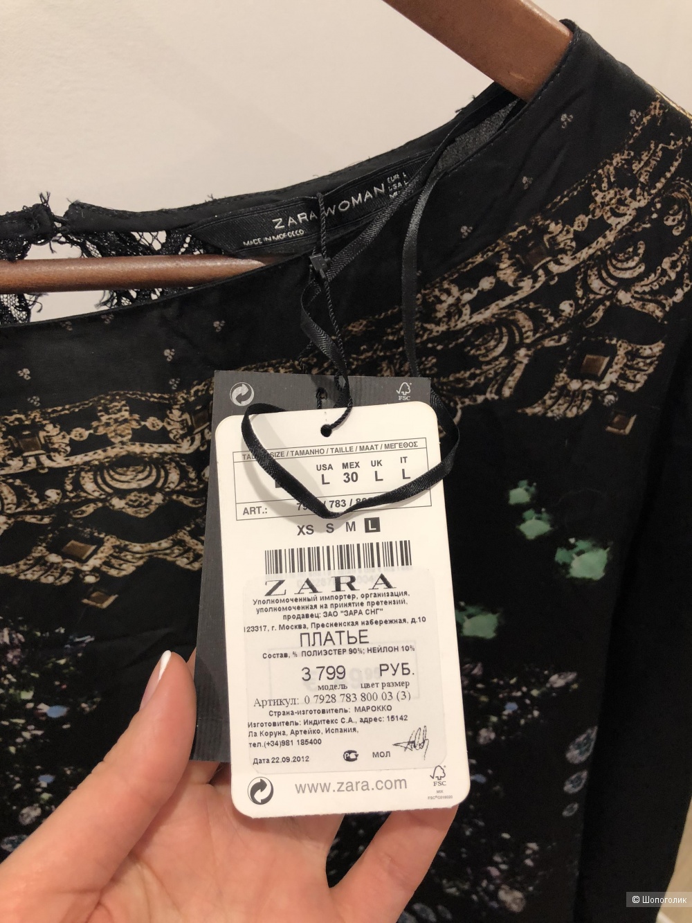 Платье, Zara, размер L