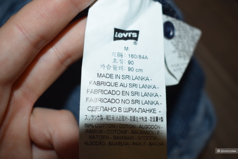 Комбинезон Levi's Размер М