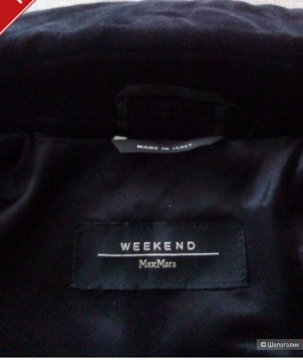 Пиджак, MaxMara, размер S-М