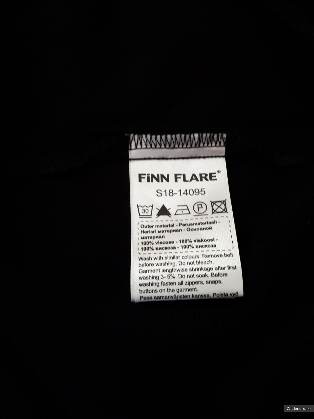 Платье Finn Flare, размер XS
