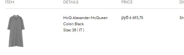 Платье MCQ ALEXANDER MCQUEEN, 38ит (на 42-44)