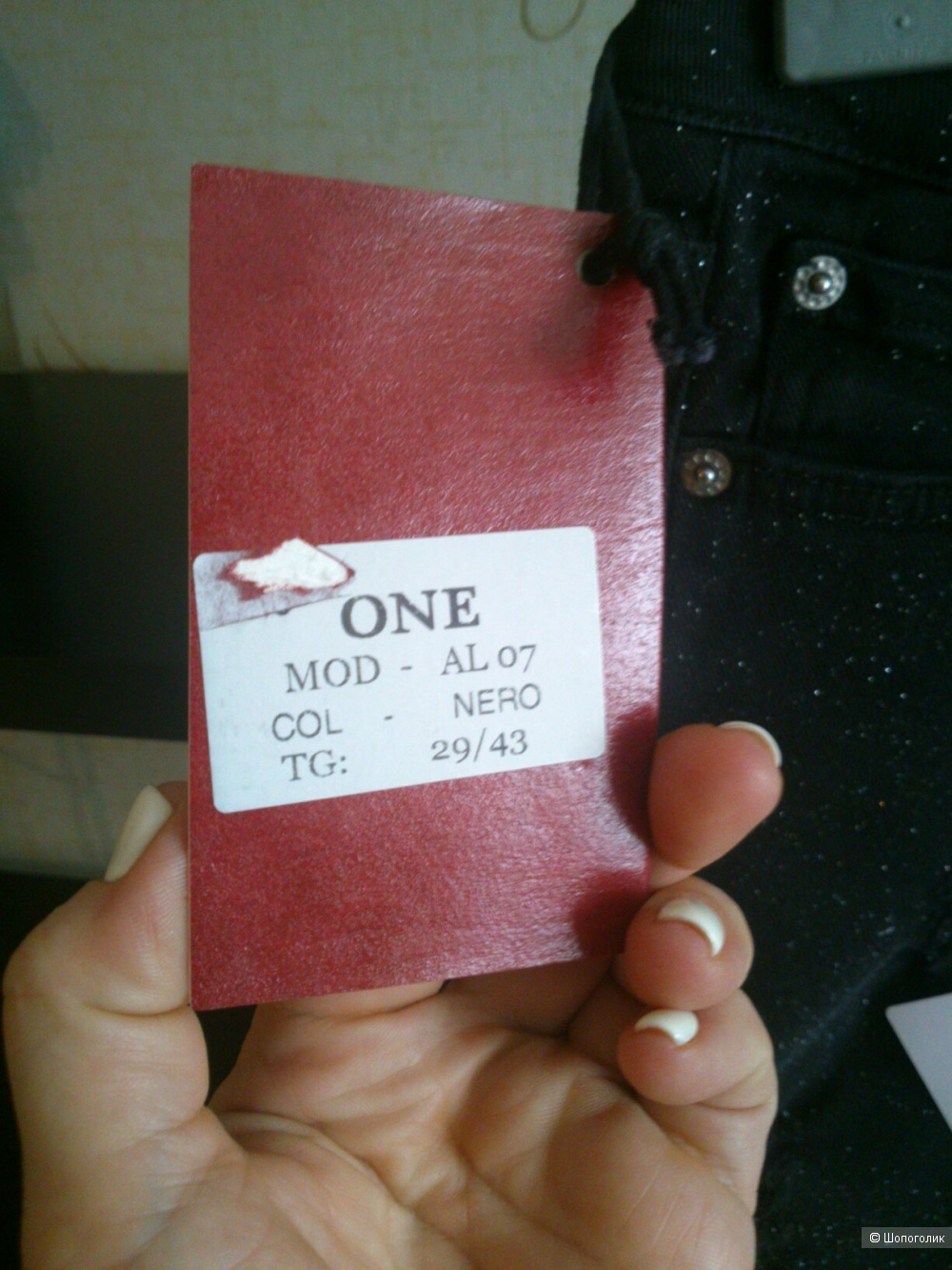 Джинсы - - -ONE > ∞. Размер: 29 (маломерят!, на 27-28 размер).