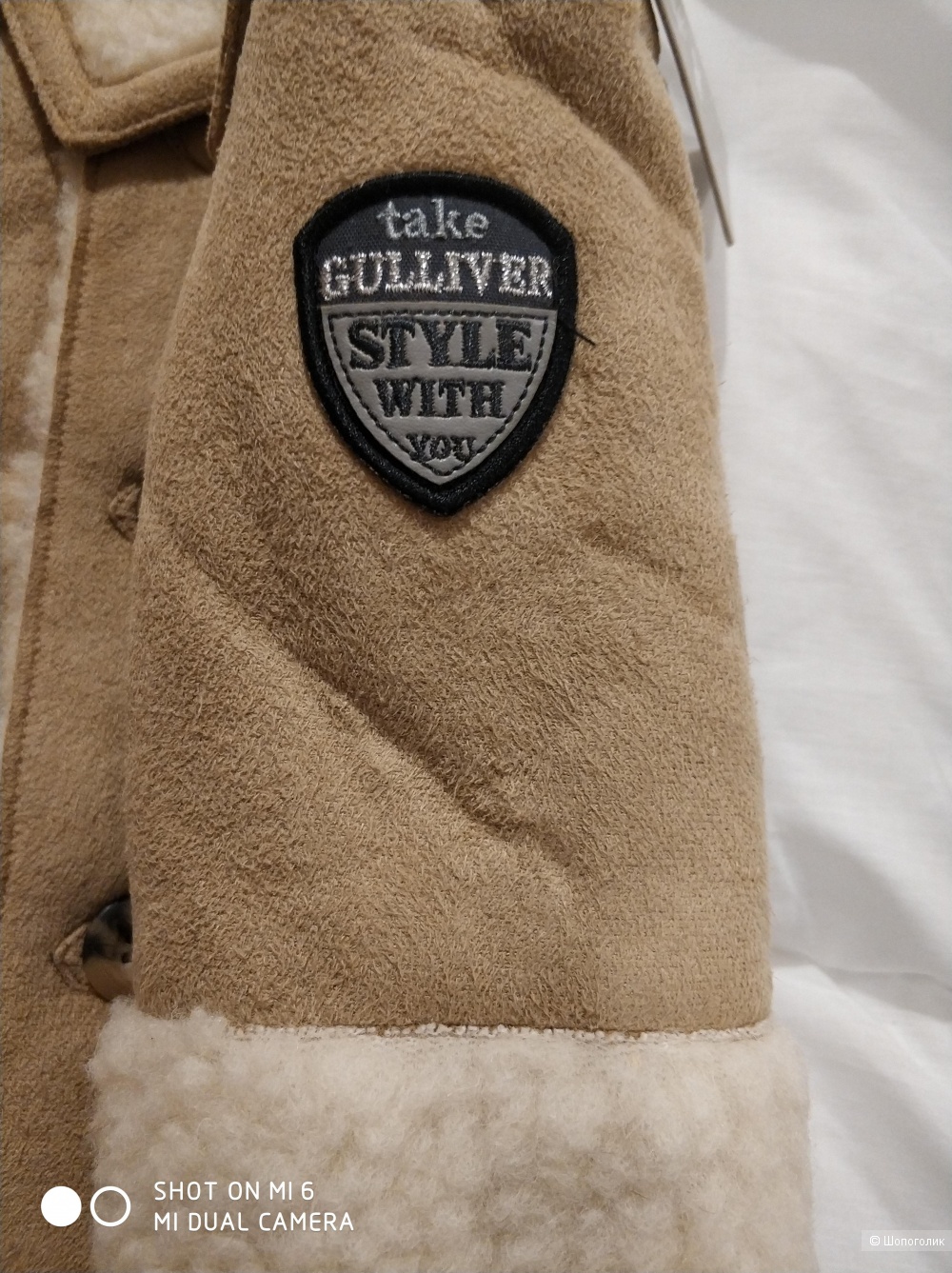 Куртка-дубленка Gulliver, 68 см (+6)