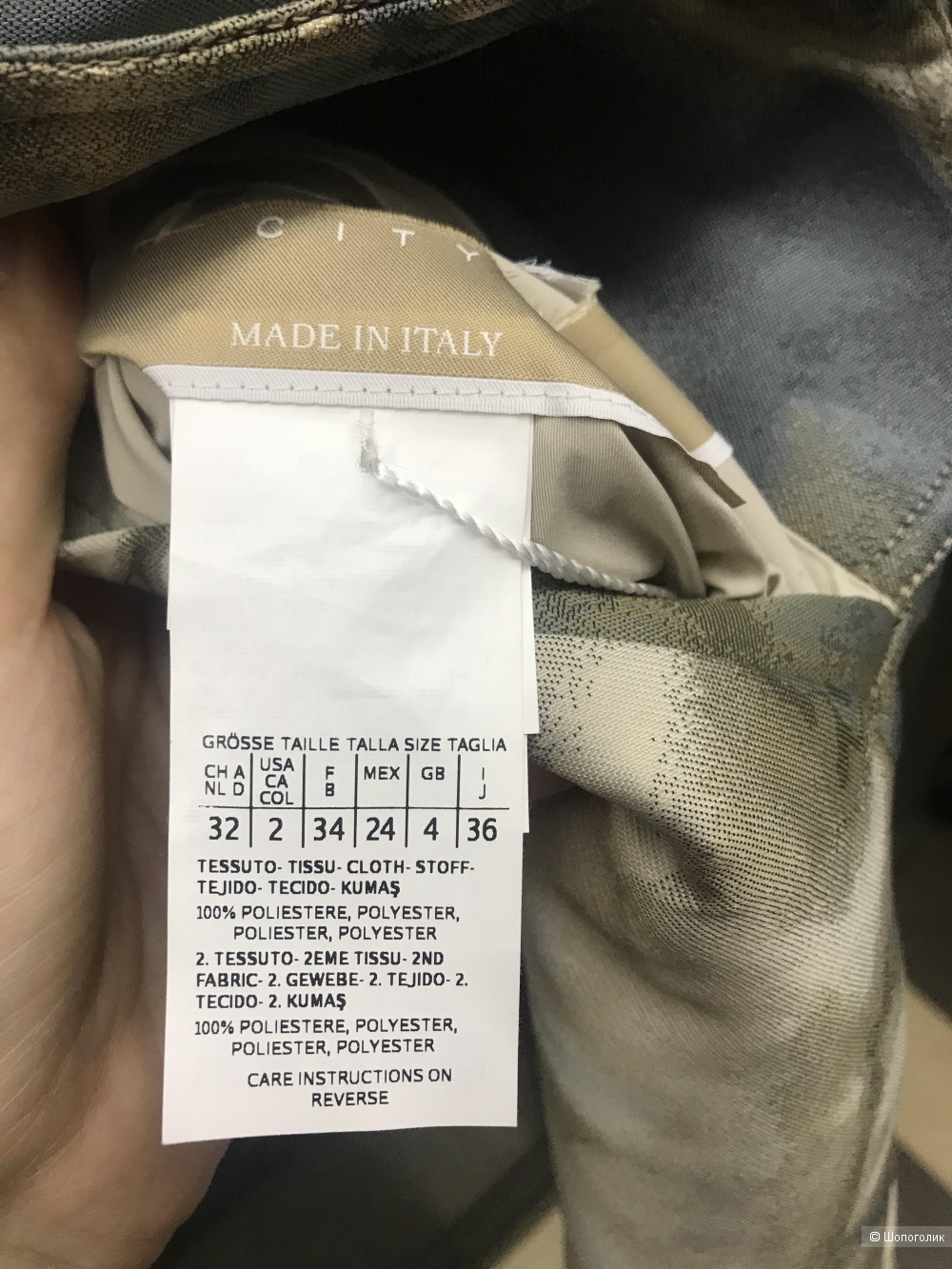Парка двусторонняя MaxMara City, OS