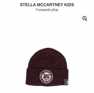 Детская шапка Stella McCartney , 1-2 года
