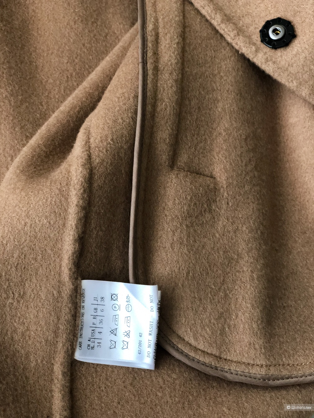 Тонкое шерстяное пальто Style Track, размер S