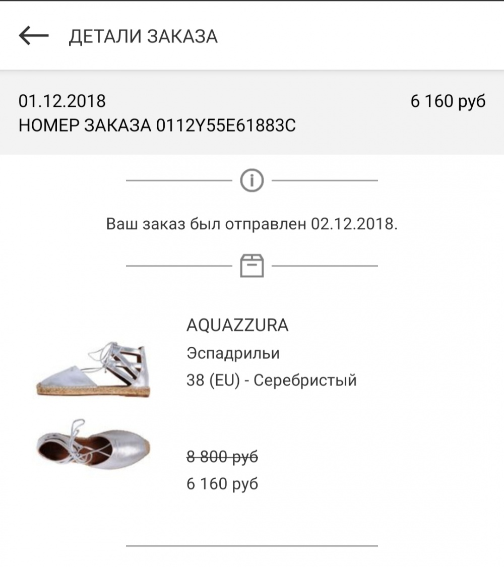 Эспадрильи Aquazzura, 38 eur размер