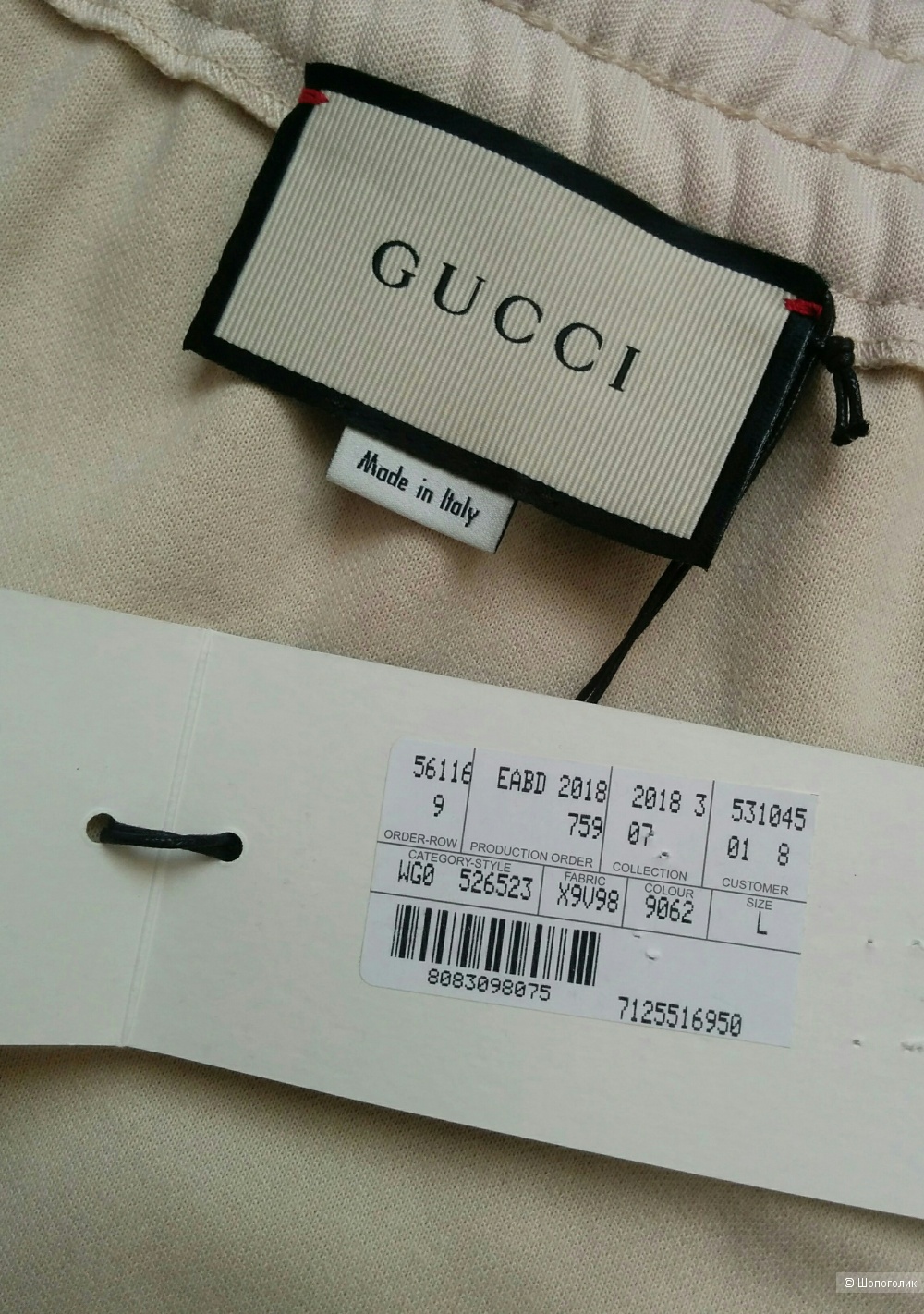Юбка Gucci,размер L