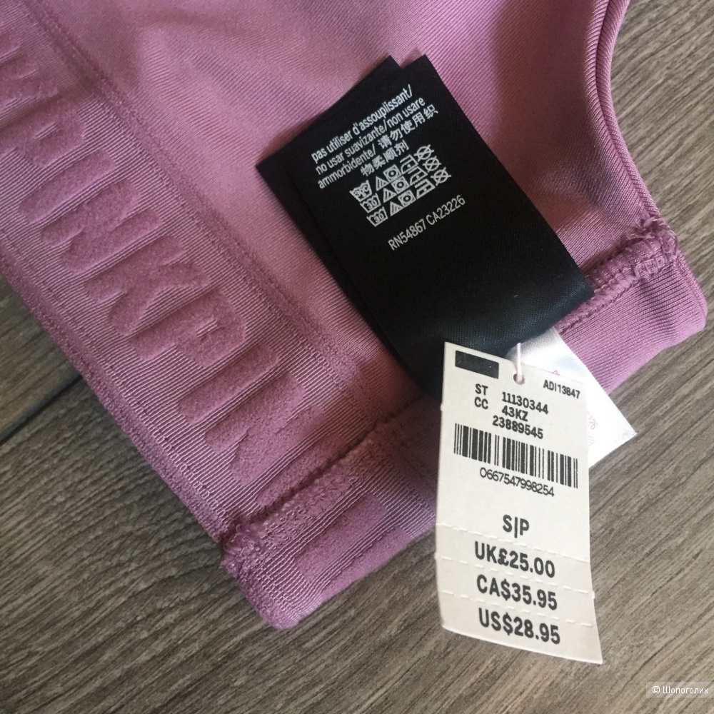 Спортивный топ S Victoria Secret