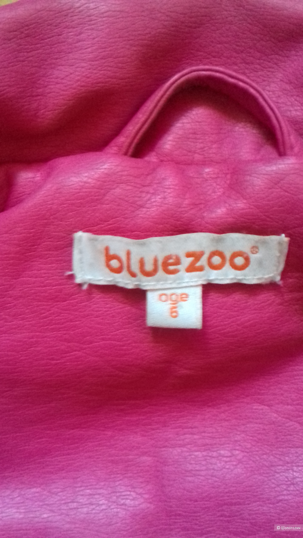 Куртка-косуха Bluezoo на девочку,6 лет