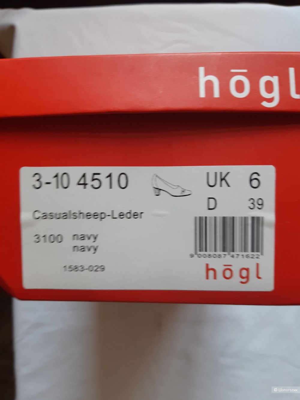 Туфли Hoegl ( Хегель) Австрия размер 39 ( 6 UK)