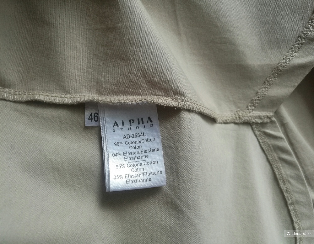 Блузка ALPHA STUDIO р. 46 IT