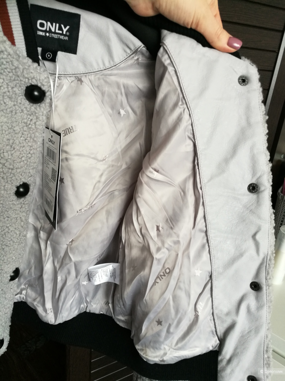Куртка-бомбер Only, 42, 44, 46 размер