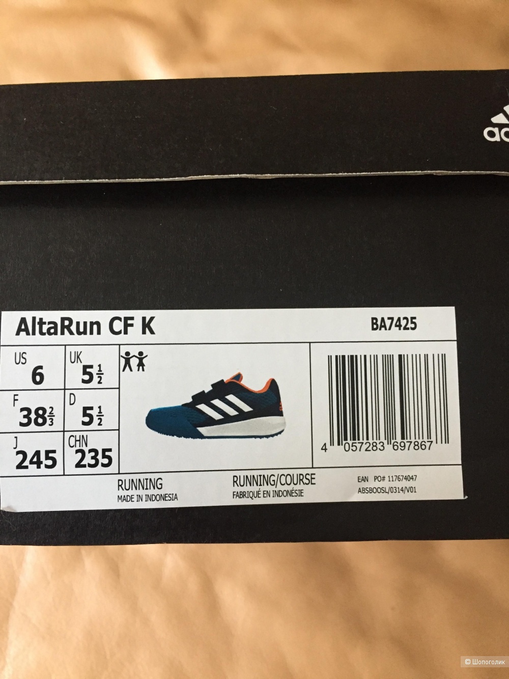 Кроссовки для бега Adidas Altarun US 6 (37,5)
