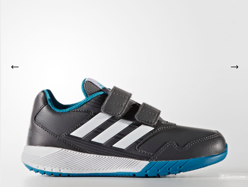 Кроссовки для бега Adidas Altarun US 6 (37,5)