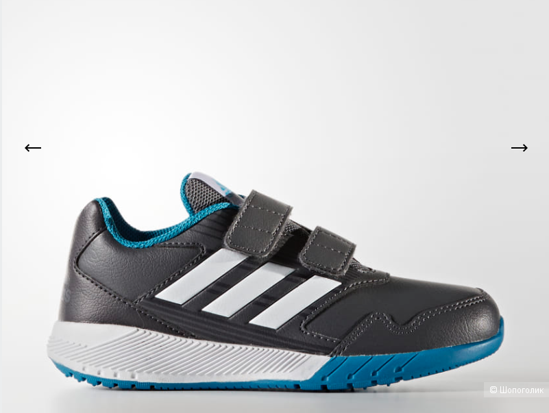 Кроссовки для бега Adidas Altarun  US 6 (37,5)