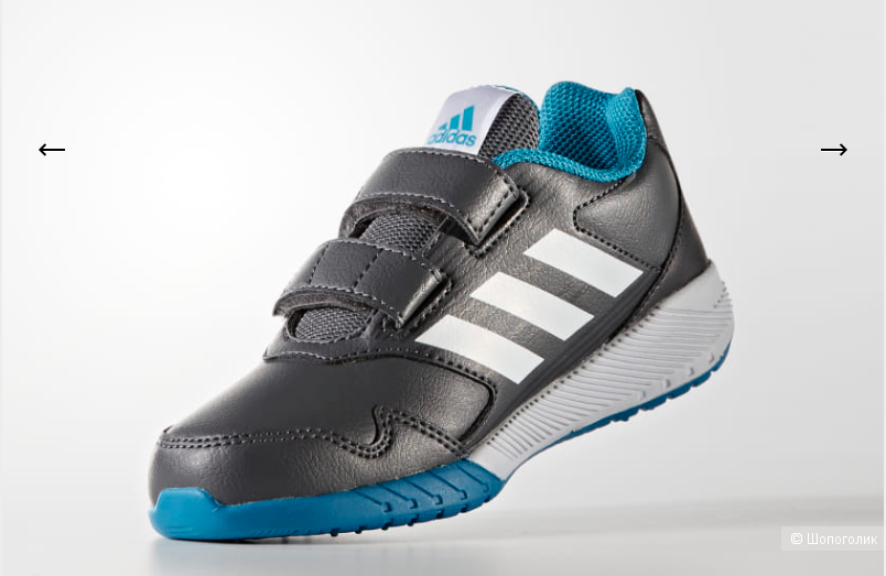 Кроссовки для бега Adidas Altarun US 6 