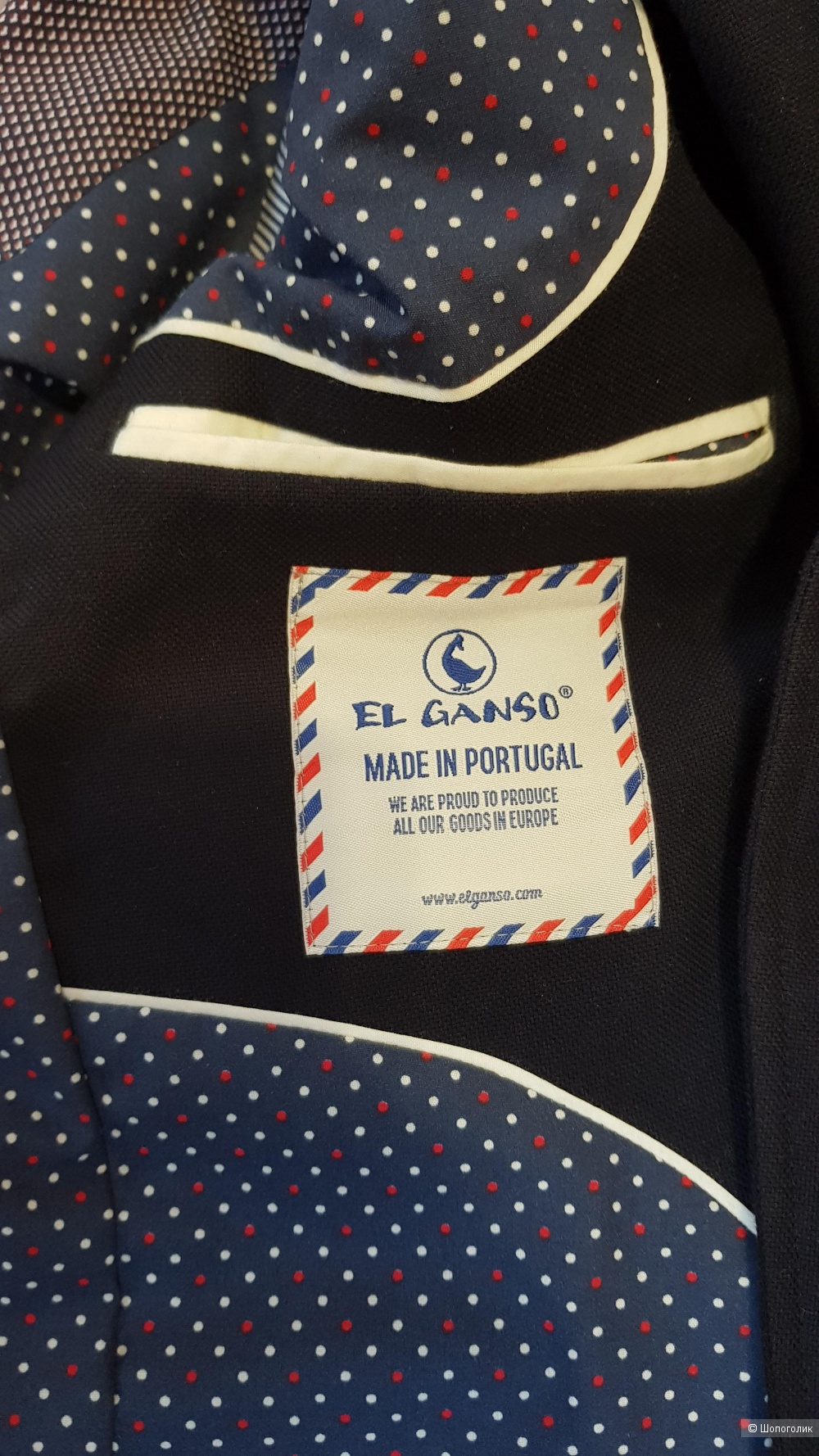 Пиджак EL GANSO, размер 50-52