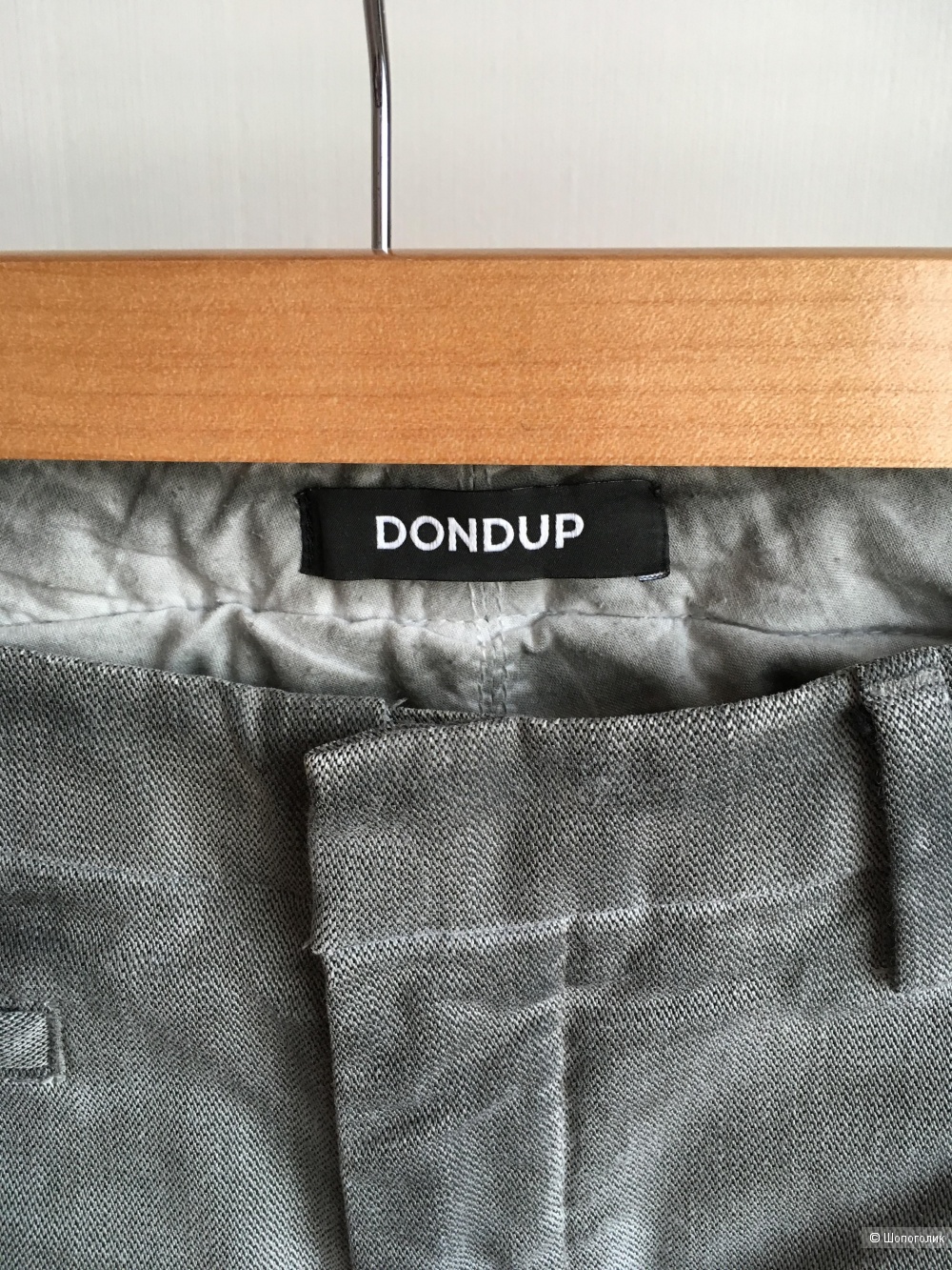 Брюки Dondup, 44 размер