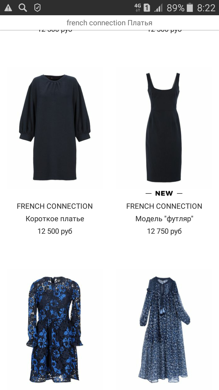 Платье FRENCH CONNECTION на 46-48