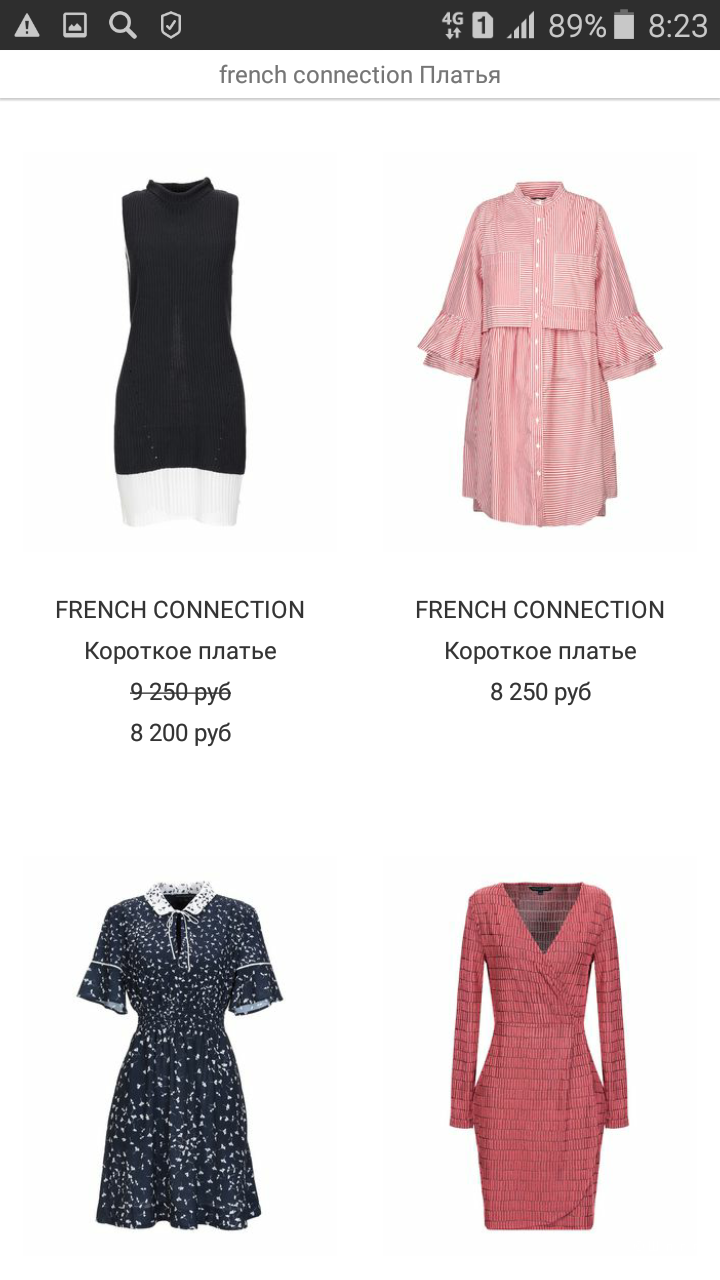 Платье FRENCH CONNECTION на 46-48