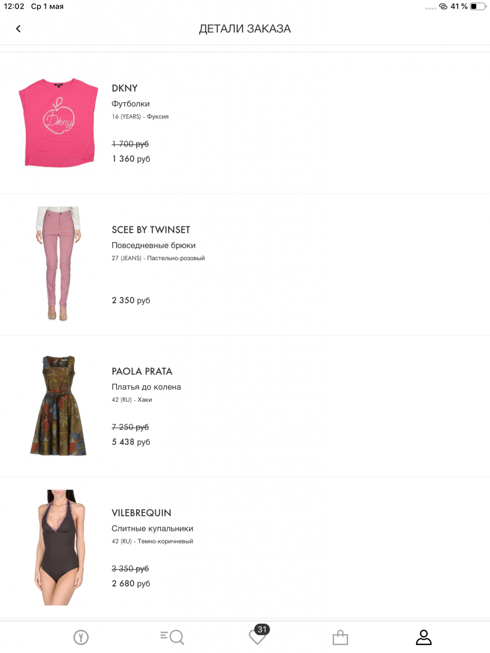 Новое платье paola prata 40it