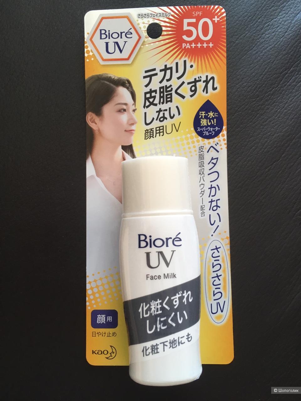 Biore UV, солнцезащитное молочко 30ml