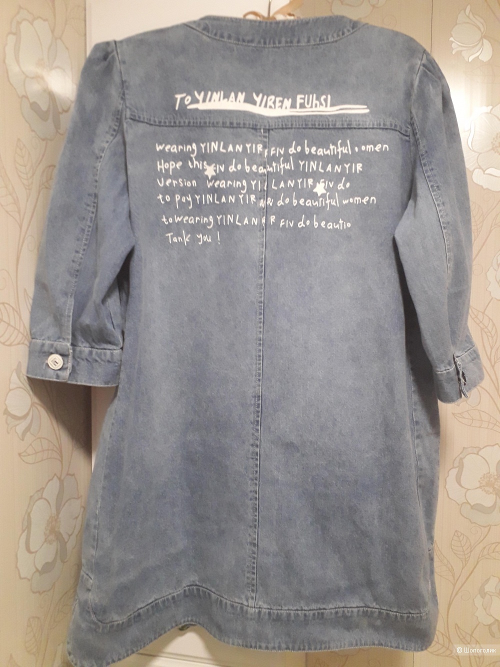 Джинсовая курточка MEILISHOU, 5XL.
