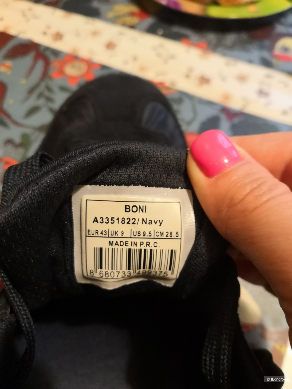 Кроссовки мужские U.S. Polo Assn, 43