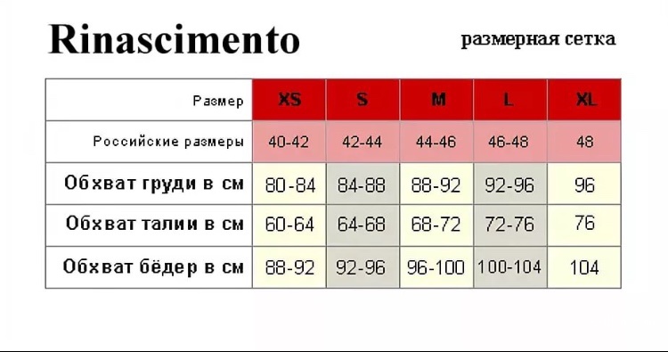 Топ Rinascimento, размер S