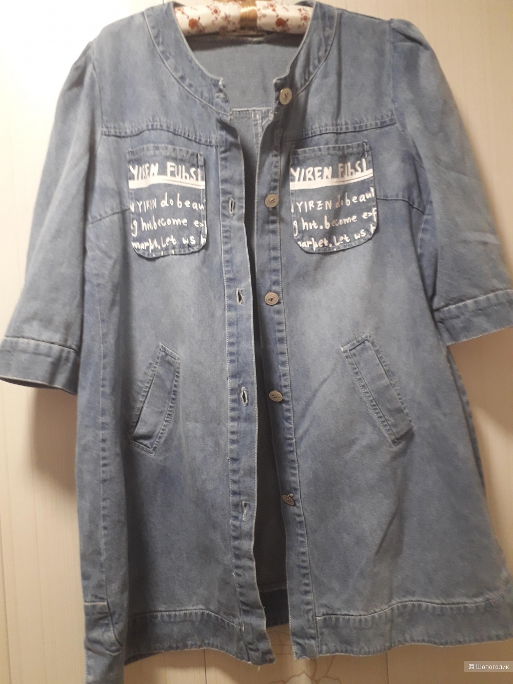 Джинсовая курточка MEILISHOU, 5XL.