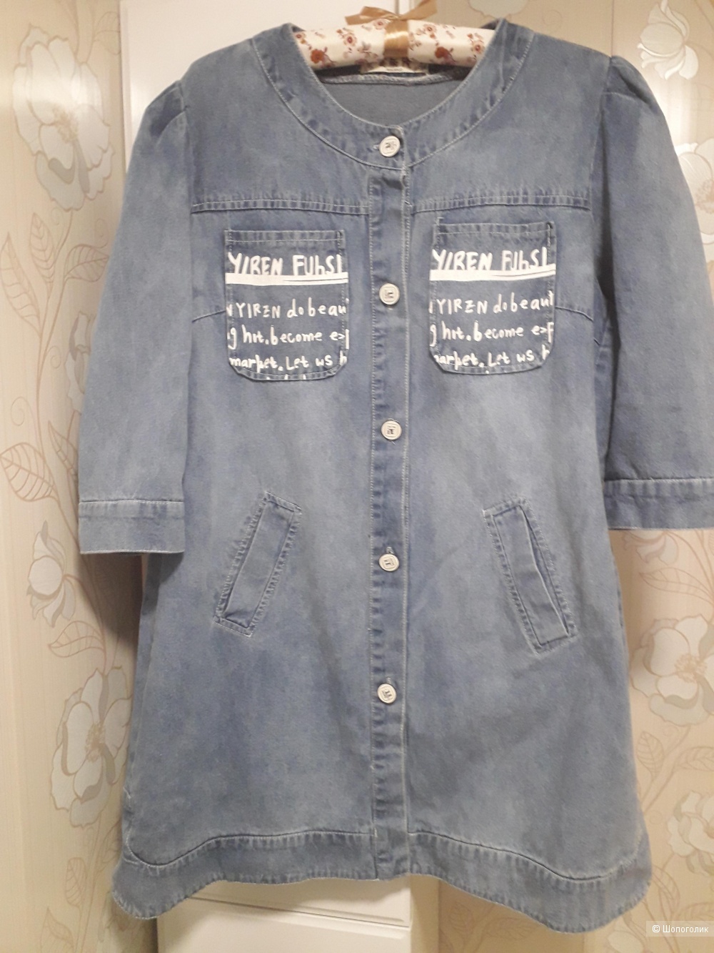 Джинсовая курточка MEILISHOU, 5XL.