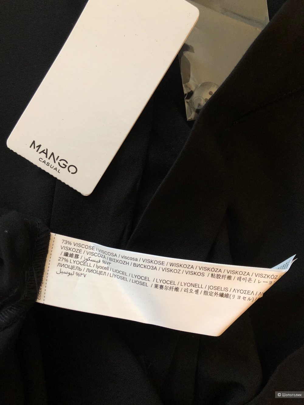 Блузка Mango 46 - 48 размер L
