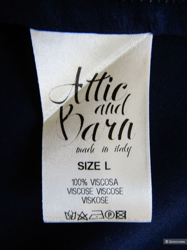 Юбка макси от бренда Attic & Barn размер 46/48