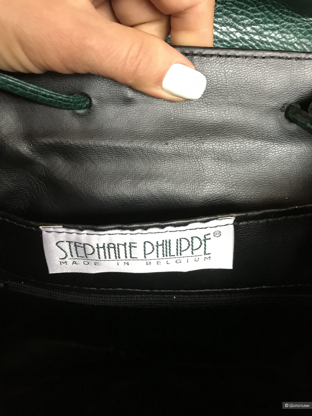 Сумка Stephane Philippe