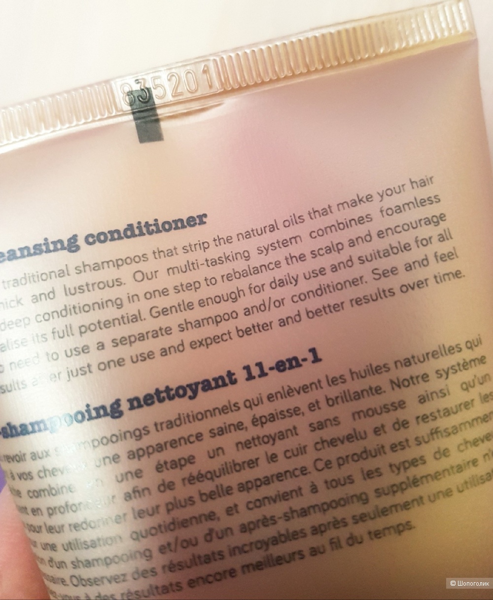 Grow Gorgeous 11 in 1 Cleansing Conditioner (190ml)