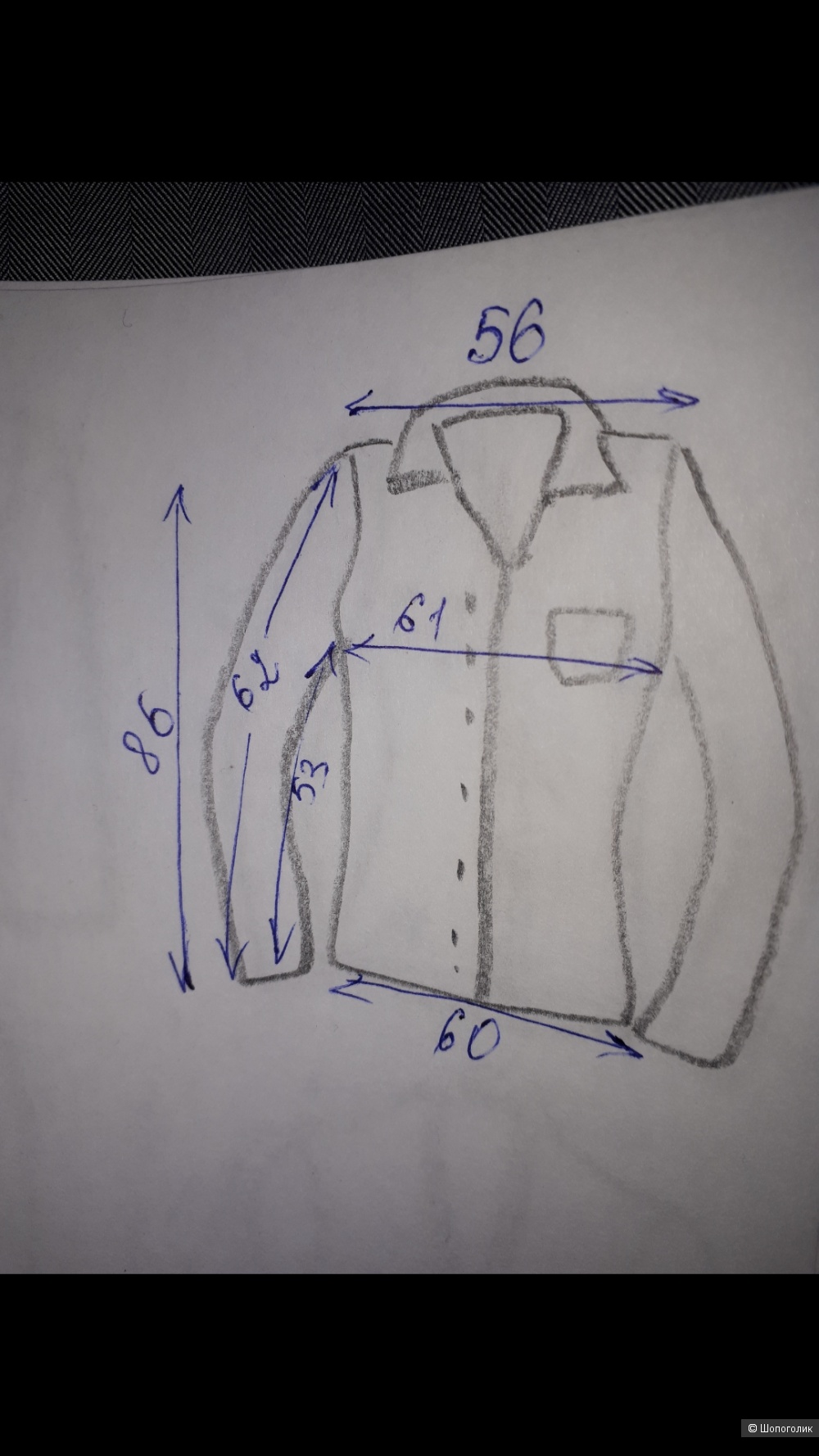 Рубашка Cinque XL