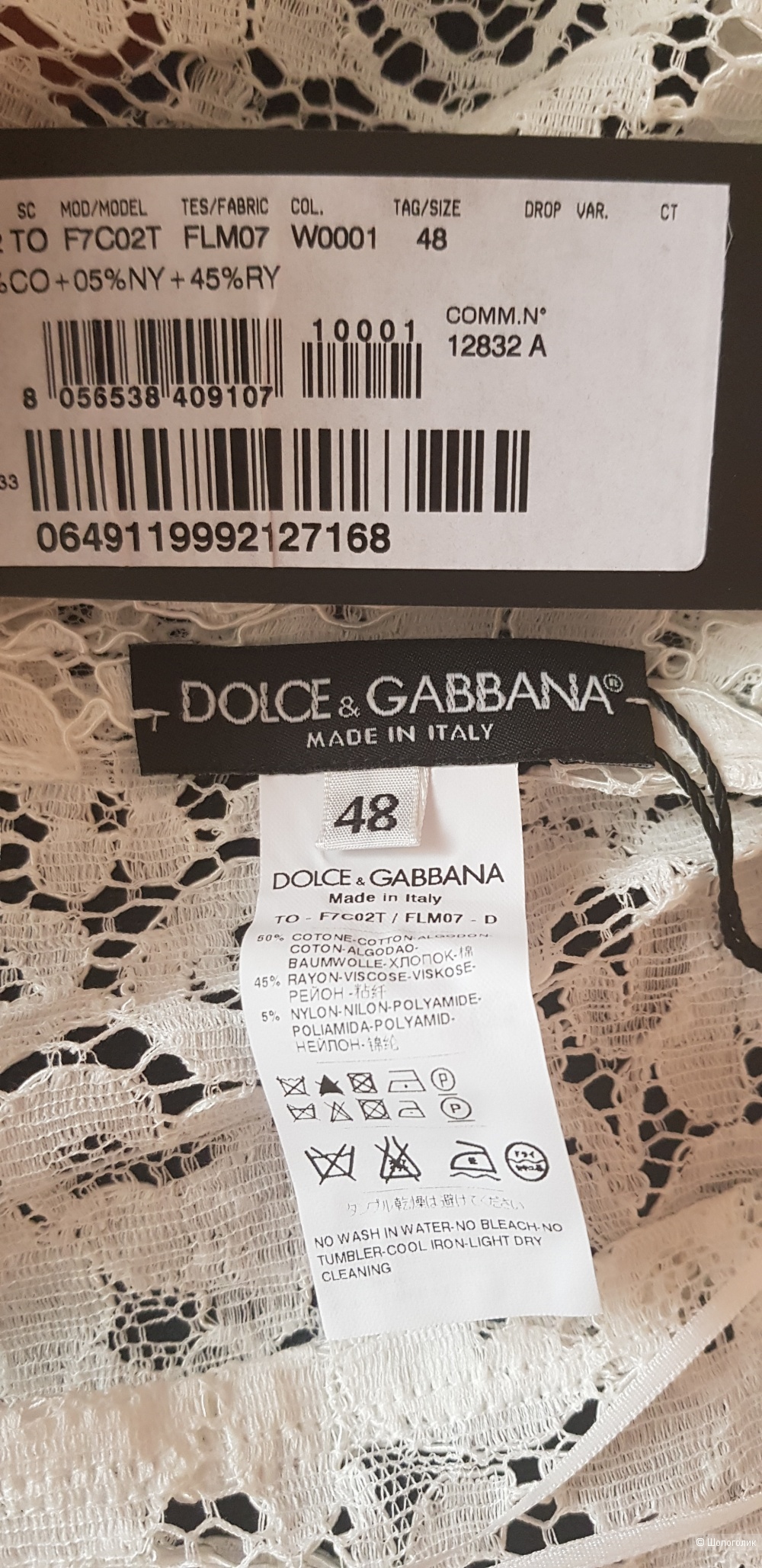 Топ , Dolce & Gabbana , 48 ит. размер